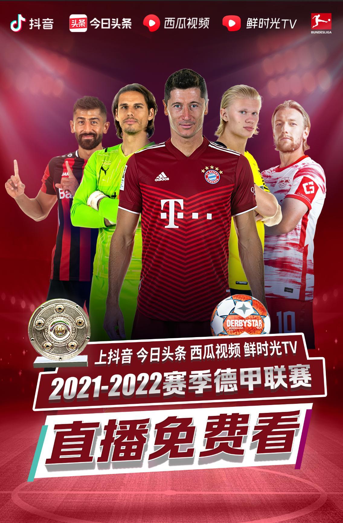 运动员