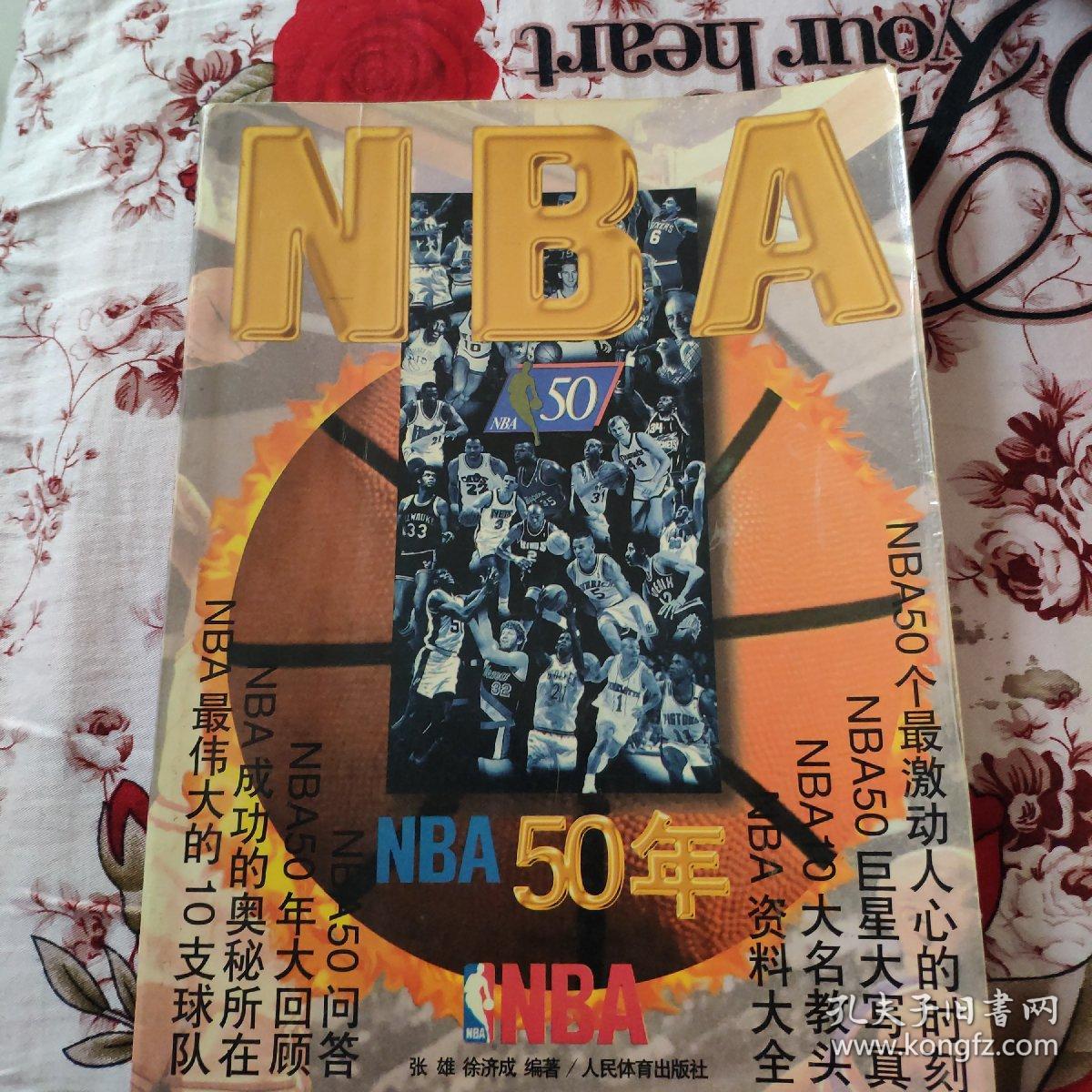 将是职业生