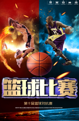 会针对这