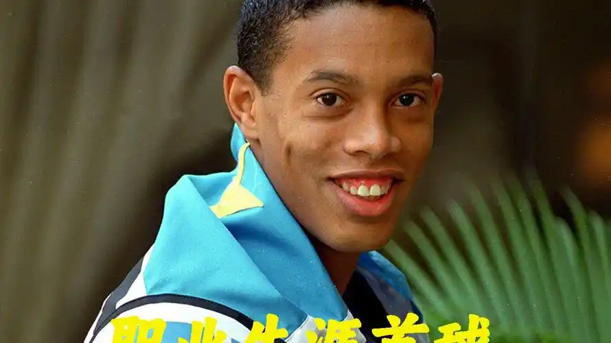 察力和出色